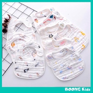 Yếm xô chữ u organic cho bé