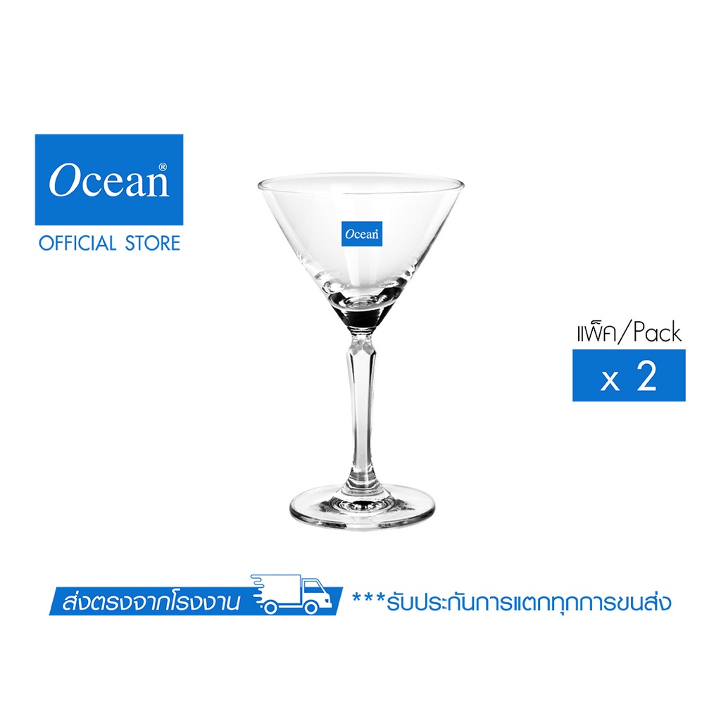 OCEAN COCKTAIL Glass CONNEXION 215 ML. (Gói 2)