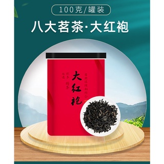 Trà đại hồng bào cao cấp 100g – hộp thiếc cao sang trọng