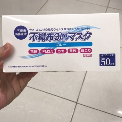 Khẩu trang y tế màu xanh nhạt NK Nhật đạt chuẩn 3 lớp kháng khuẩn