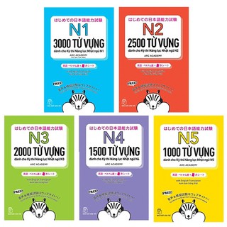 Sách - Combo Bộ 5 Cuốn Tango Từ Vựng Cần Thiết Cho Kỳ Thi Năng Lực Nhật Ngữ N1 Đến N5 ( bản tiếng việt )