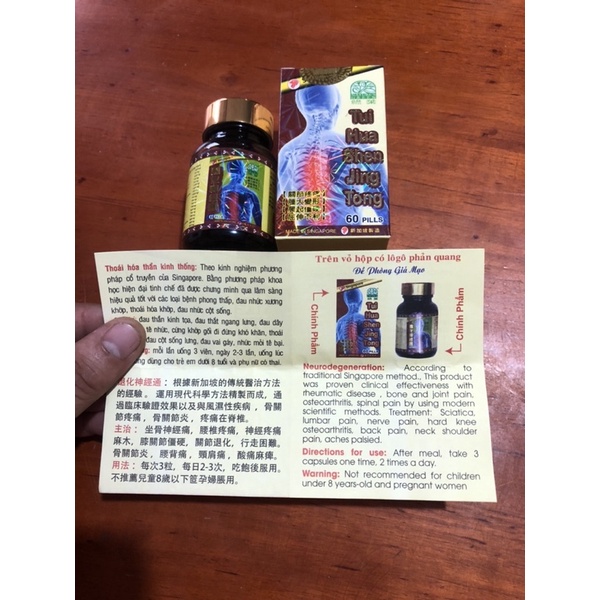 Thoái Hoá Thần Kinh Thống - Tui Hua Shen Jing Tong