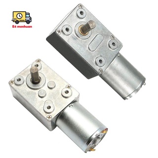 Reversible High Torque Turbo Worm Geared Motor DC 12V Reduction Motor, 2RPM