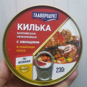 Cá trích baltic chiên sốt cà với rau kiểu Tây Ban Nha hiệu Glavproduct 230g