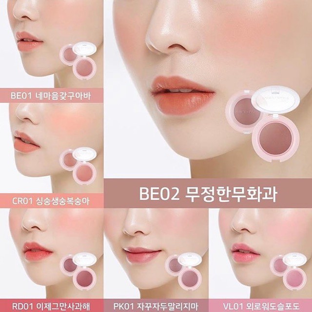 Má Hồng Dạng Thạch A'pieu Juicy Pang Jelly Blusher 4.8g | BigBuy360 - bigbuy360.vn