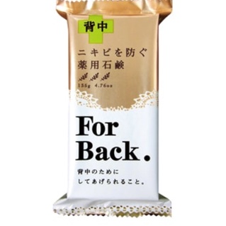 Xà Phòng Pelican For Back Giúp Giảm Mụn Lưng Từ Nhật Bản 135g