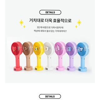 HANDY FAN - Quạt cầm tay BT21 ver 2 CHÍNH HÃNG Royche Beens Company