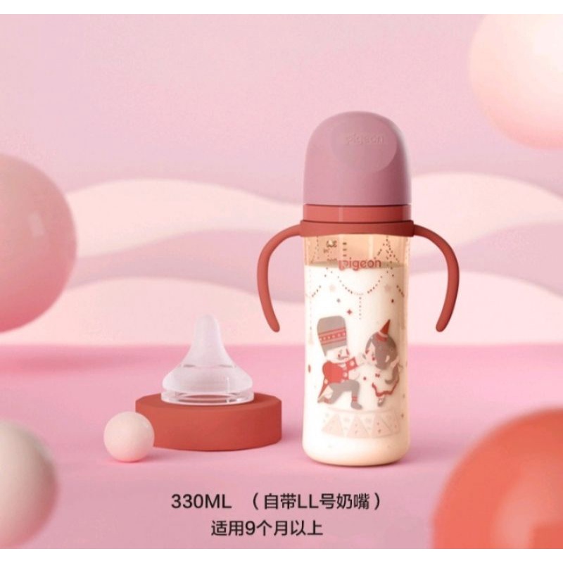 Bình sữa pigeon chuẩn Nhật  Sof Touch Pro 330ml