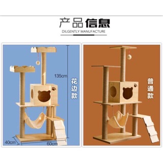 [Có sãn]Cây cho mèo cattree size to