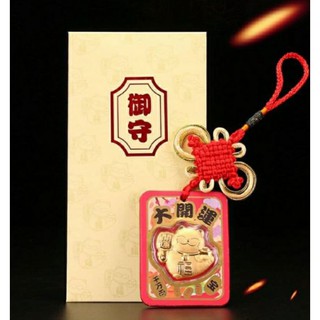 Bao Lì xì Mèo Thần Tài Mạ Vàng 24k