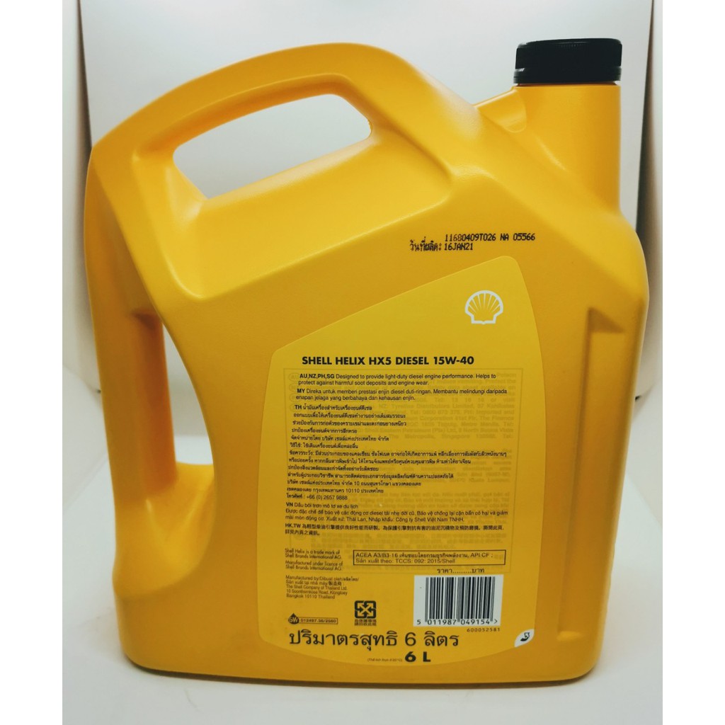 Dầu nhớt động cơ diesel Shell Helix HX5 15W40 6Lít
