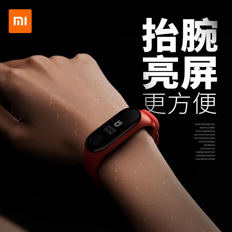 Mi Band 3 / Phiên bản NFC Thể thao thông minh Không thấm nước Đa chức năng Cặp đôi Nam và Nữ Nhắc nhở Đánh răng Kiểm