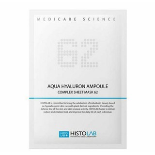MẶT NẠ GIẤY CẤP ẨM AQUA HYALURON AMPOULE COMPLEX SHEET MASK 62