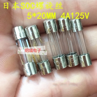 Set 5 Cầu Chì Ống Thủy Tinh 4a 125v 5x20mm T4A 125v