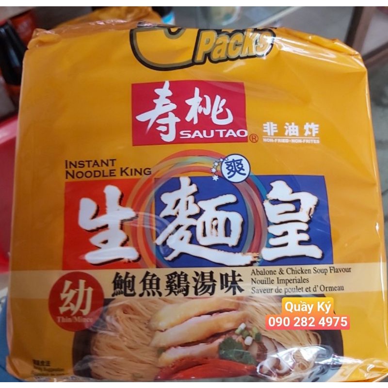 MÌ ĂN LIỀN HONG KONG SAUTAO 350gr   - SAUTAO INSTANT NOODLE KING
