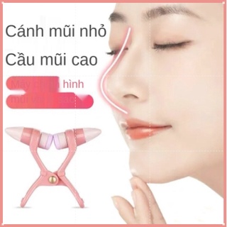 Dụng Cụ Kẹp Nâng Mũi Bằng Silicone Tiện Dụng