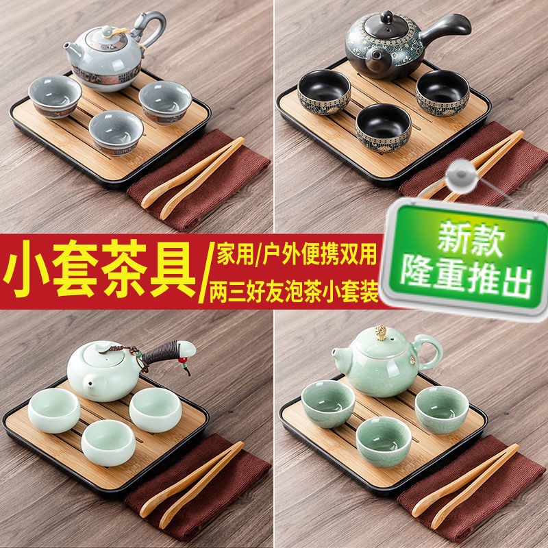 Bộ Ấm Chén Uống Trà Nhỏ I8RP Phong Cách Kung Fu