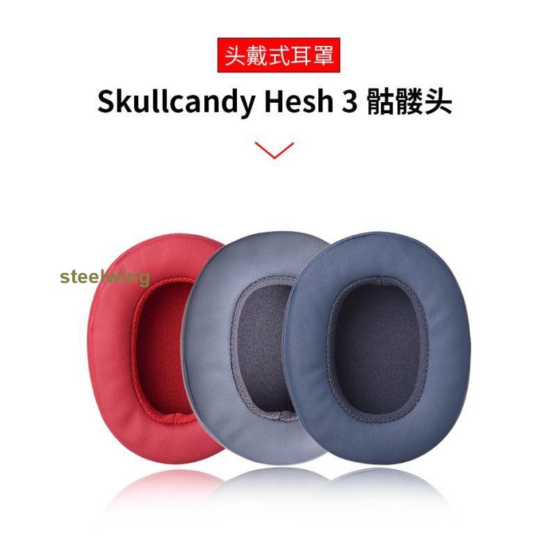 Đệm Bọc Tai Nghe Choàng Đầu Skull 3 B464 | BigBuy360 - bigbuy360.vn