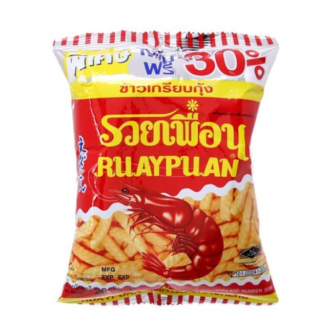 Snack Tôm Hanami Thái Lan Hanami Prawn Crackers (Lốc 12 gói)