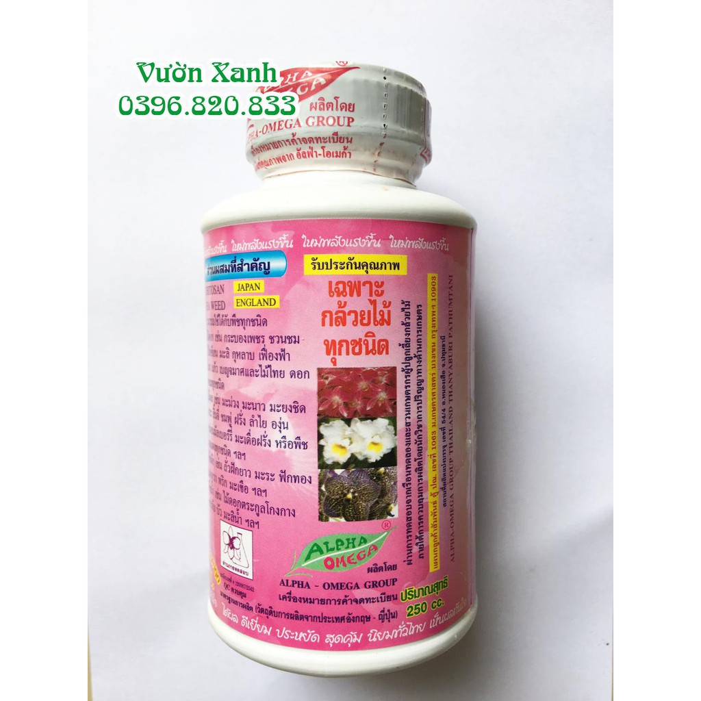 Phân bón kích ra hoa của Thái - Phân kích hoa kích hoa phong lan 250ml