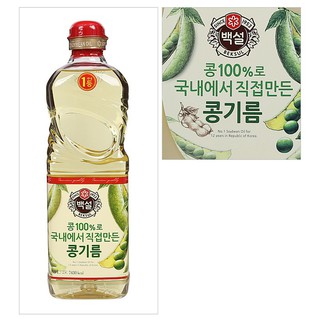 Dầu đậu nành beksul hàn quốc 900ml giá tốt