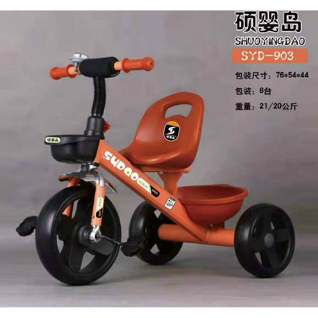 [GIÁ TỐT] XE BA BÁNH SYD-903 LOẠI 1