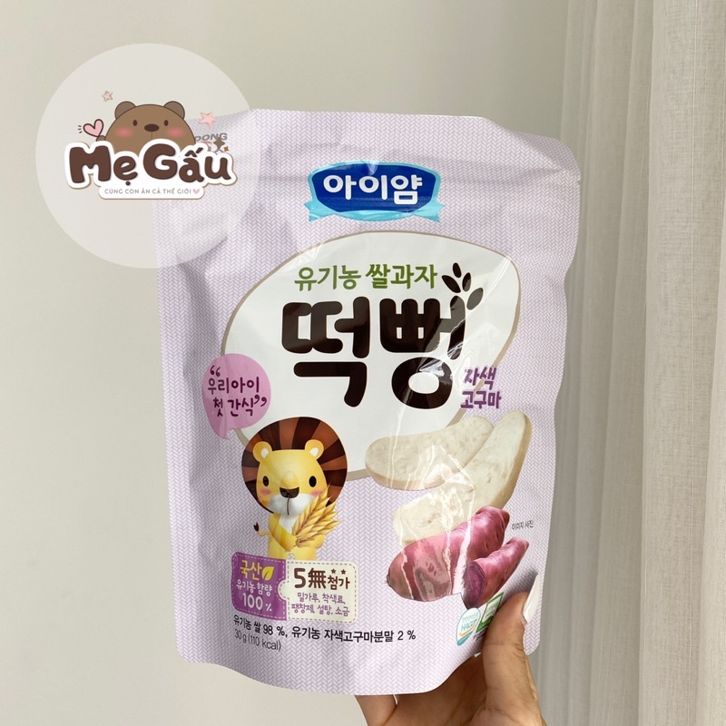 Bánh gạo hữu cơ Ildong Hàn Quốc - cho bé từ 6m