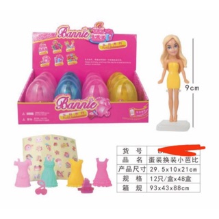 Combo 12 Trứng đồ chơi búp bê dành cho bé gái