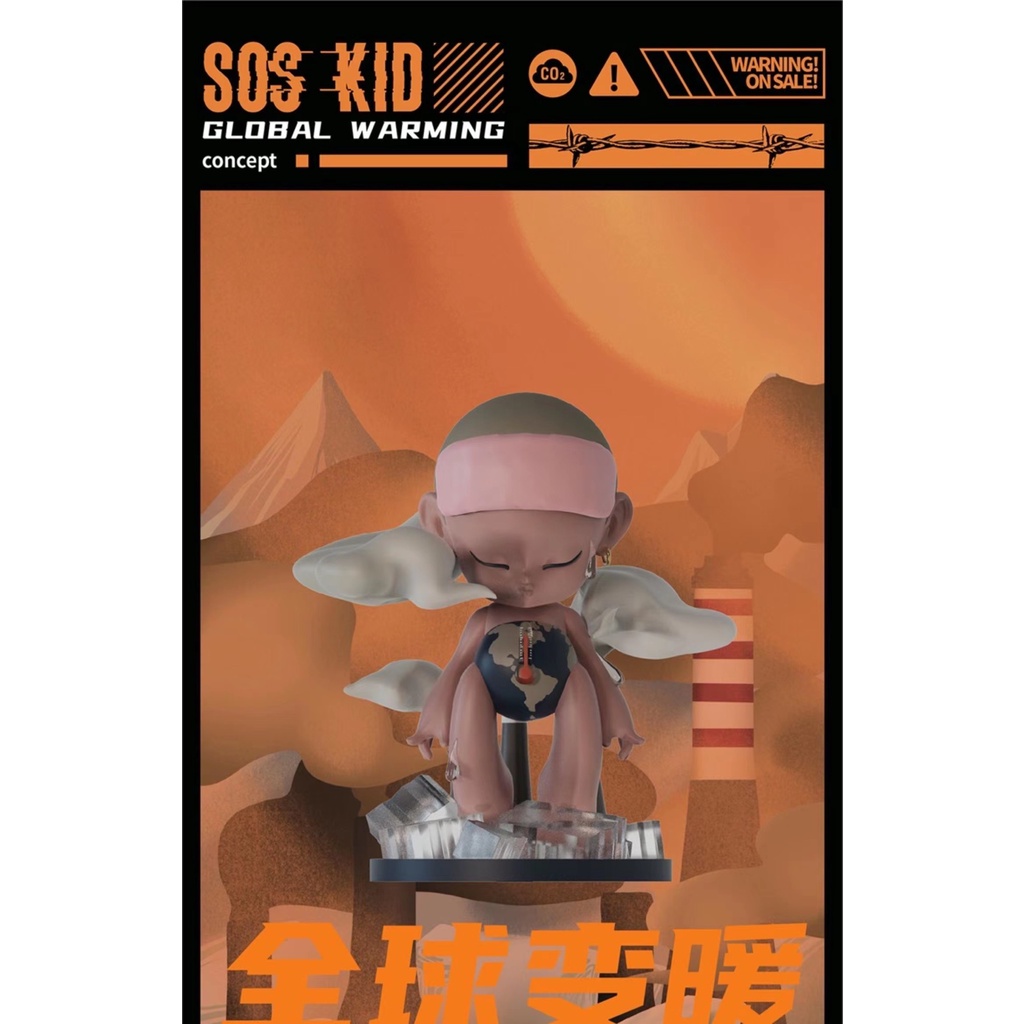 Búp Bê SOS KID Series Dễ Thương Có Sẵn)