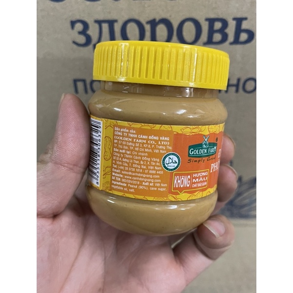 Bơ đậu phộng hạt 170 - ăn bánh mỳ - làm bánh  - nấu ăn - Bơ đậu phộng hạt 170g golden farm