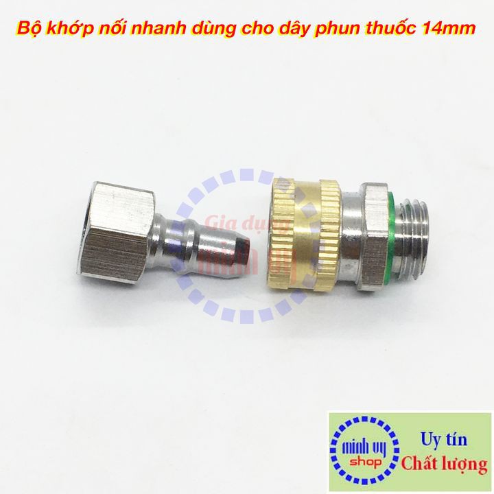 Bộ khớp Nối Nhanh Máy Rửa Xe | BỘ KHỚP NỐI NHANH CHO DÂY RỬA XE | BỘ KHỚP NỐI CHỐNG XOẮN DÂY CHO MÁY RỬA XE