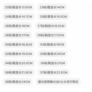 Bốt lót lông trẻ em