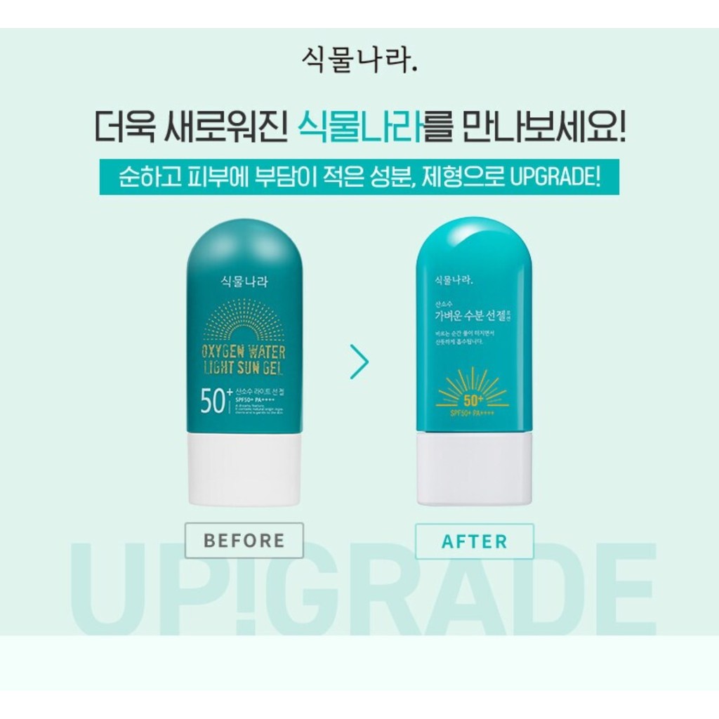 Có bill_ Kem chống nắng nâng tone Oxygen Water Tone up Sun Cream SPF 50+ mẫu mới