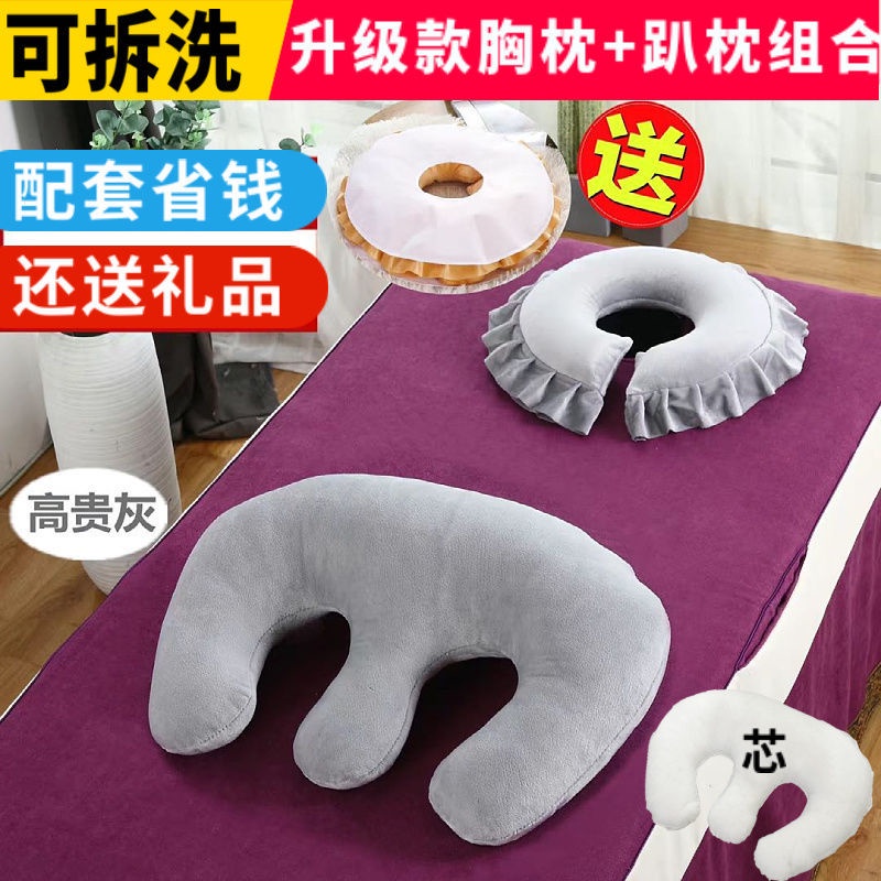 Miếng Đệm Ngực Massage Cho Các salon Làm Đẹp Chuyên Nghiệp | BigBuy360 - bigbuy360.vn