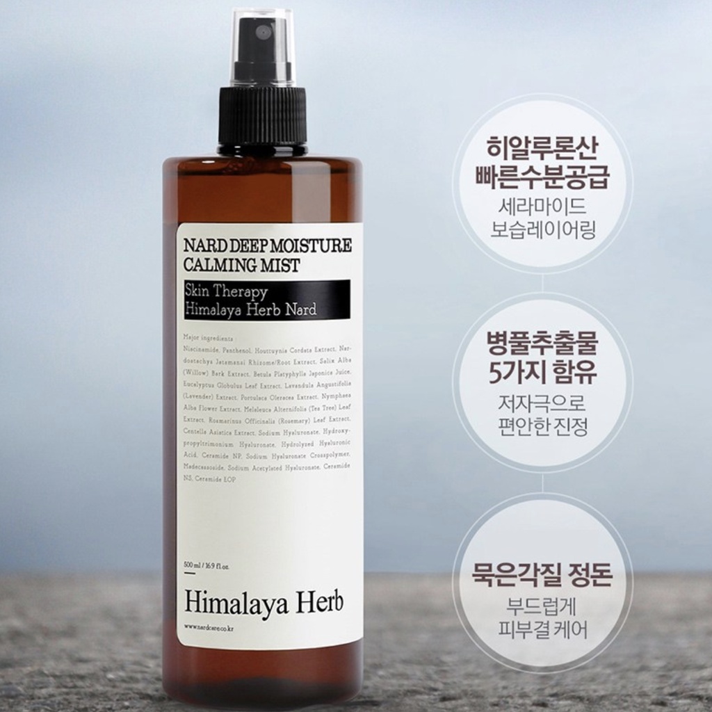 Xịt Khoáng Thảo Dược Himalaya 500ml * 1 Hàn Quốc / Ẩm / Sương Mù Cho Da Mặt