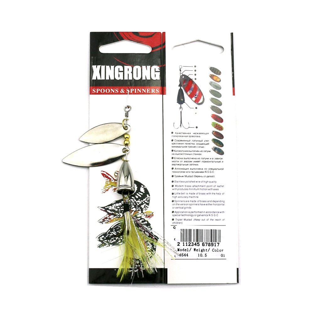 Mồi câu giả bằng kim loại 8.1cm 10.5g