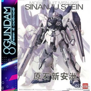 Mô Hình Lắp Ráp MG 6623 Sinanju Stein ver.Ka Daban