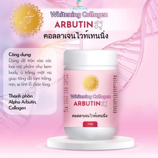Kem kích trắng body Abutine 3c3 màu hồng thái lan 250g
