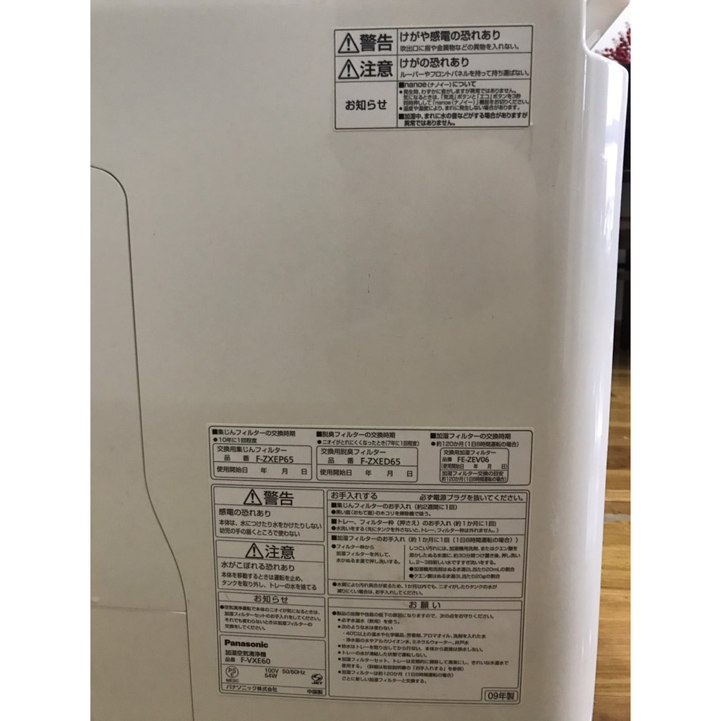 LỌC KHÔNG PHÍ PANASONIC F-VXE60, BẢO HÀNH 12 THÁNG LỖI ĐỔI MỚI, BAO ZIN TỪNG CON ỐC