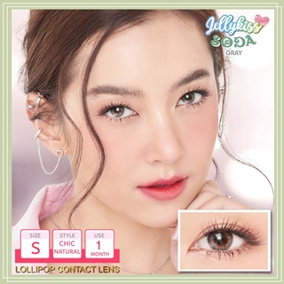 Kính áp tròng - Lolipop - Soda Brown - Gray (Lens 1 tháng)