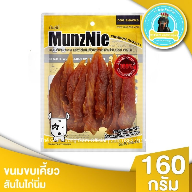 MUNZNIE ỨC GÀ PHI LÊ SẤY 160G/400G CHO CHÓ