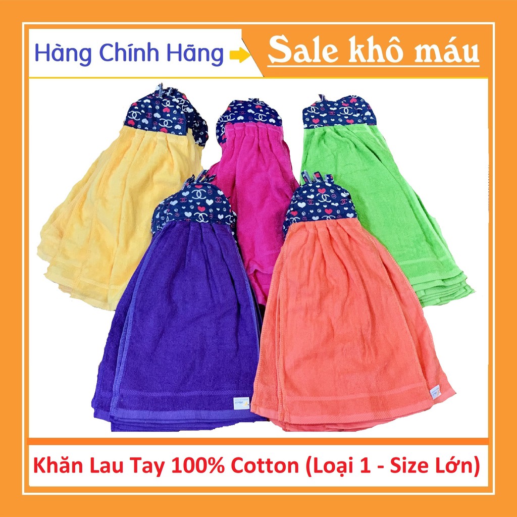 Khăn lau tay 100% cotton - loại 1, Size cực lớn 52x28 (Chọn lọc theo màu)