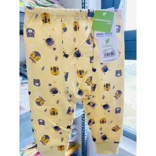 [XẢ KHO] Quần bé trai Lullaby vải interlock (chất đẹp)