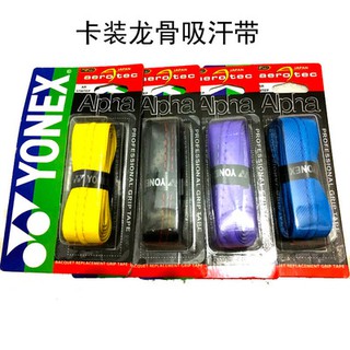 Dây quấn cần câu tay, câu Đơn Đài giá tốt