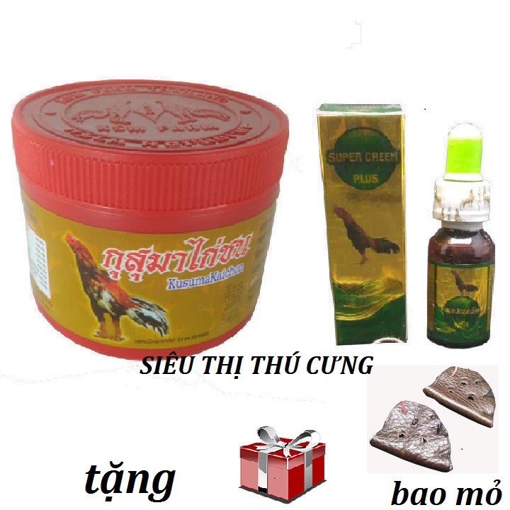 [ HỖ TRỢ PHÍ VẬN CHUYỂN ] COMBO LỌ THUỐC BỔ NỘI TẠNG ĐỎ VÀ THUỐC HEN XANH CHO GÀ - TẶNG BAO MỎ DA