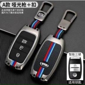Ốp Bảo Vệ Chìa Khóa Xe Hơi Dạ Quang Bằng Hợp Kim sơn tĩnh điện màu titan sang trọng không bong tróc lót silicon xịn