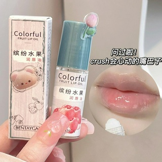 [Hàng mới về] Son dưỡng môi Kissbeauty dưỡng ẩm thay đổi màu sắc trang điểm thời trang