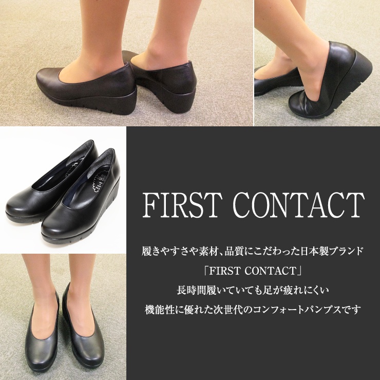 [MADE IN JAPAN] Giầy da nữ First Contact 39600 Kobe nội địa Nhật