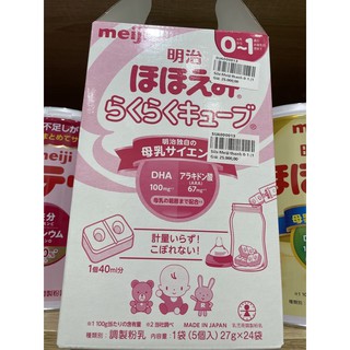 Meiji thanh 0-1 ( lẻ)
