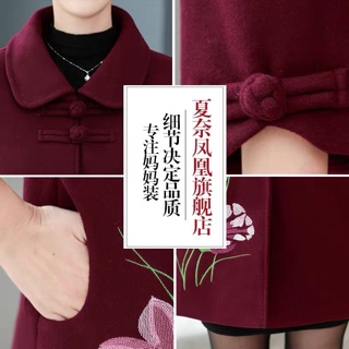 ÁO DẠ TRUNG NIÊN MỚI NHẤT